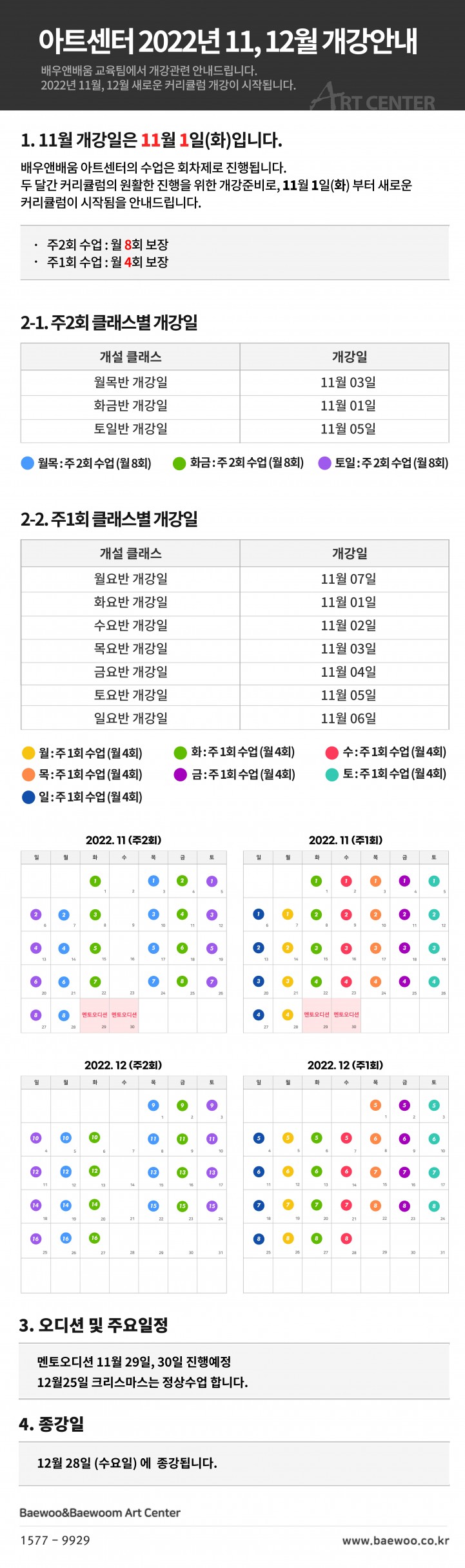 7a55ddd0312b2a44eabcb2c6a4a1df84_1672882