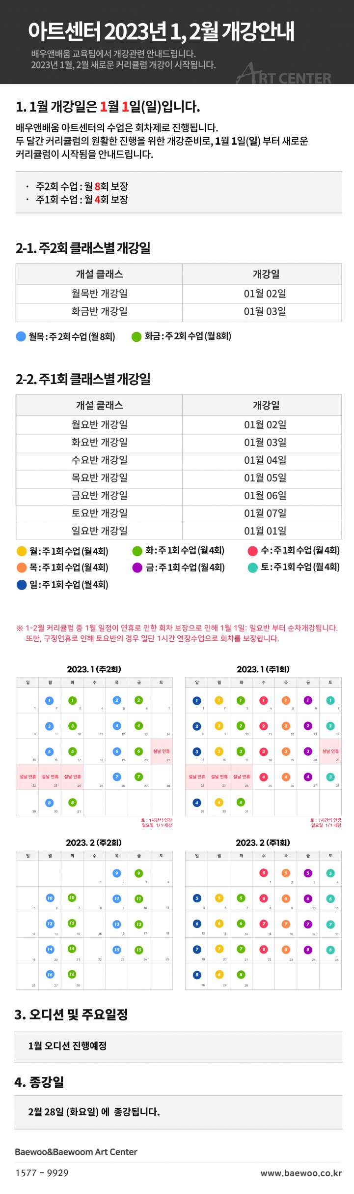 7a55ddd0312b2a44eabcb2c6a4a1df84_1672883