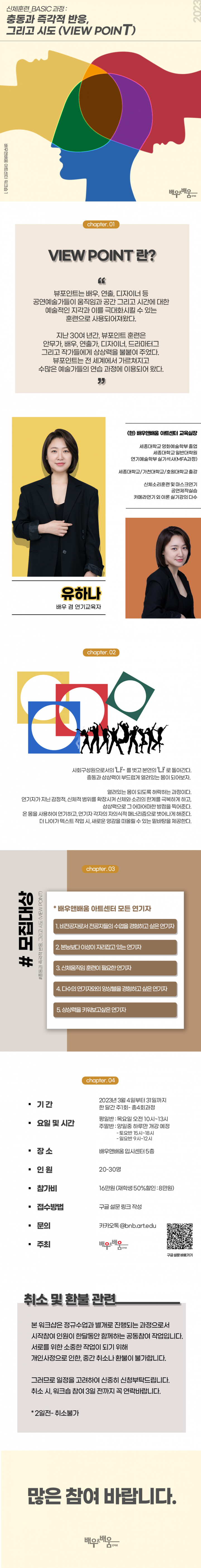 07ac308f11d49f0ed7b2013aee38b8f2_1676884