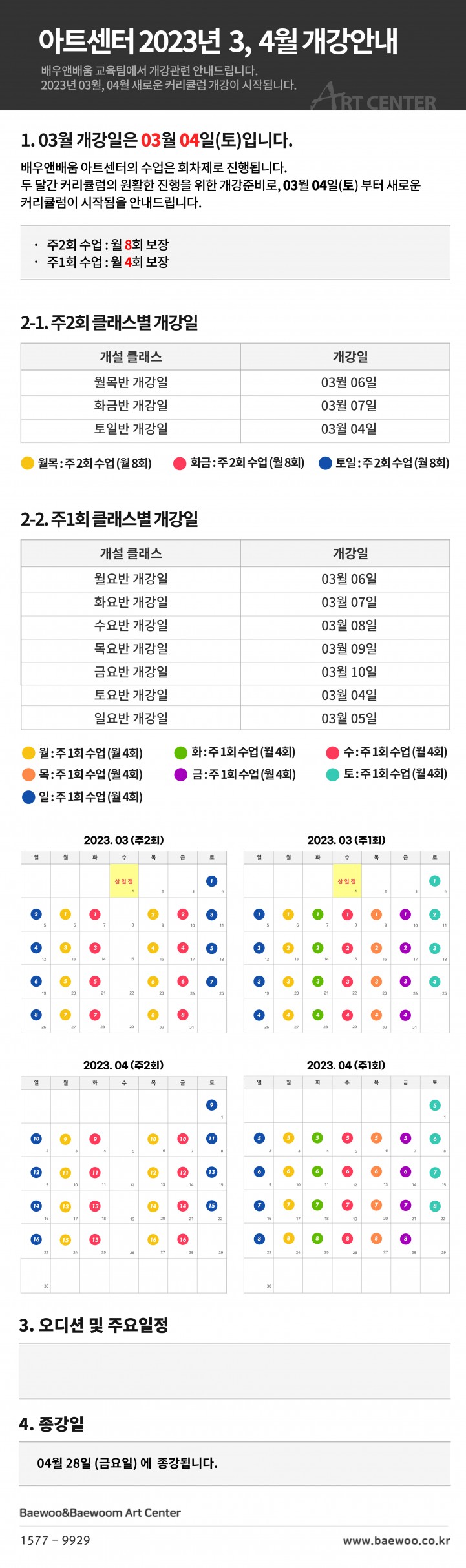 127b1eacbea812c594e49cd0d9f52c27_1677223