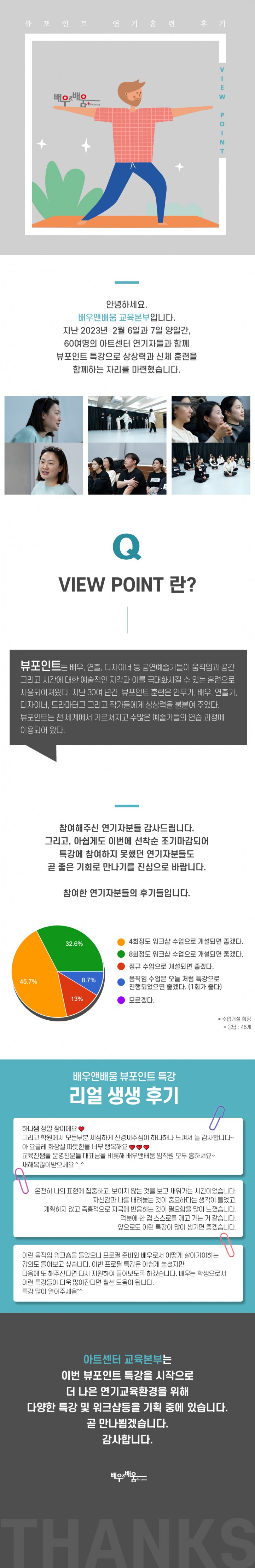 eb3aa8a5d05361cc6ee0d2a0dd7410b0_1676514