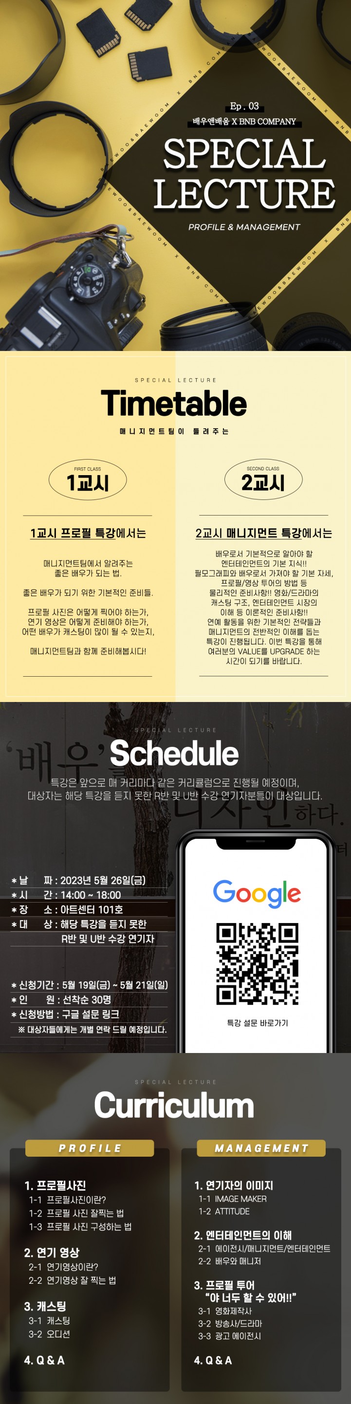 7614f7196f52447917b2282ae599690b_1684487