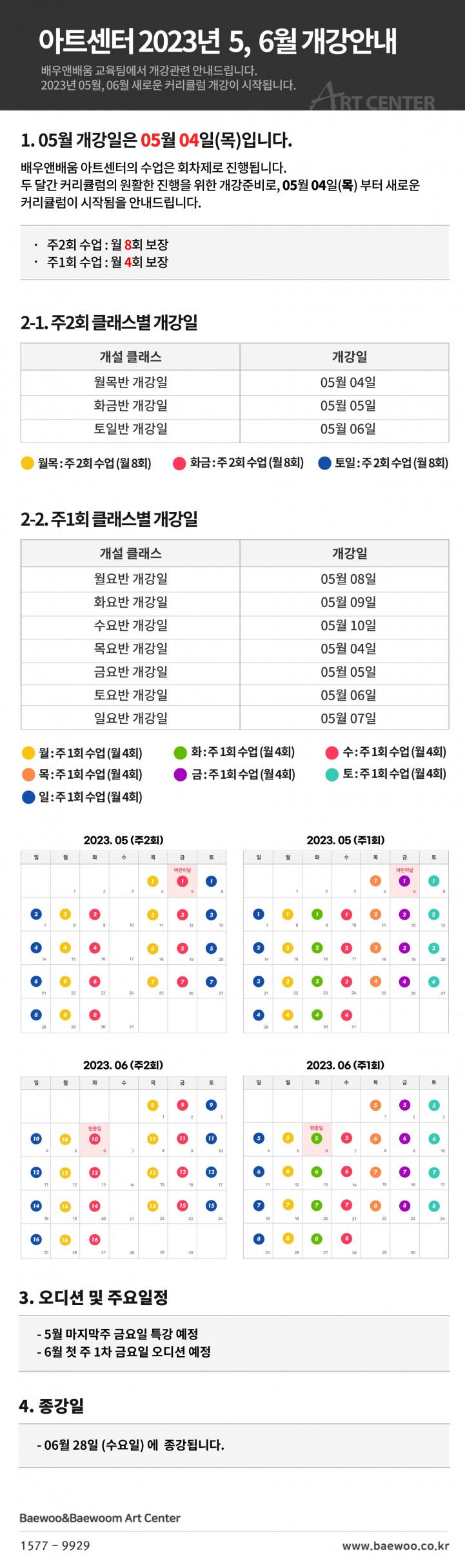 c028d67efc6c0e3b67955559bc458799_1682904