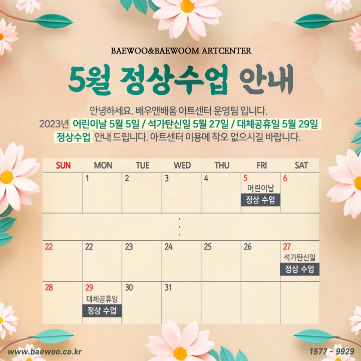 d9cb6b5e1f1e41f5adf450595d5f869c_1683169