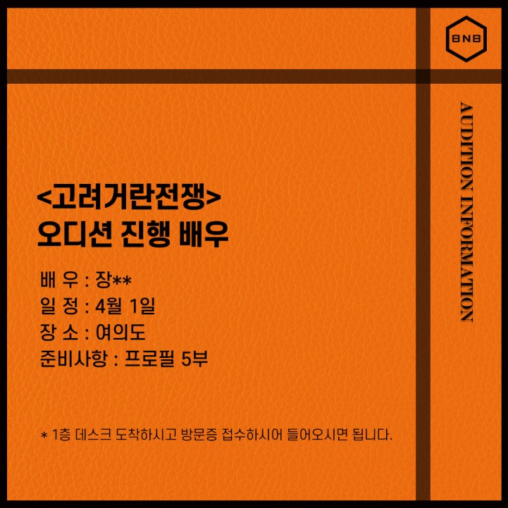 981ae5f36d0ed55dfda0526c932807cb_1686553