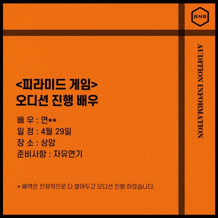 981ae5f36d0ed55dfda0526c932807cb_1686554