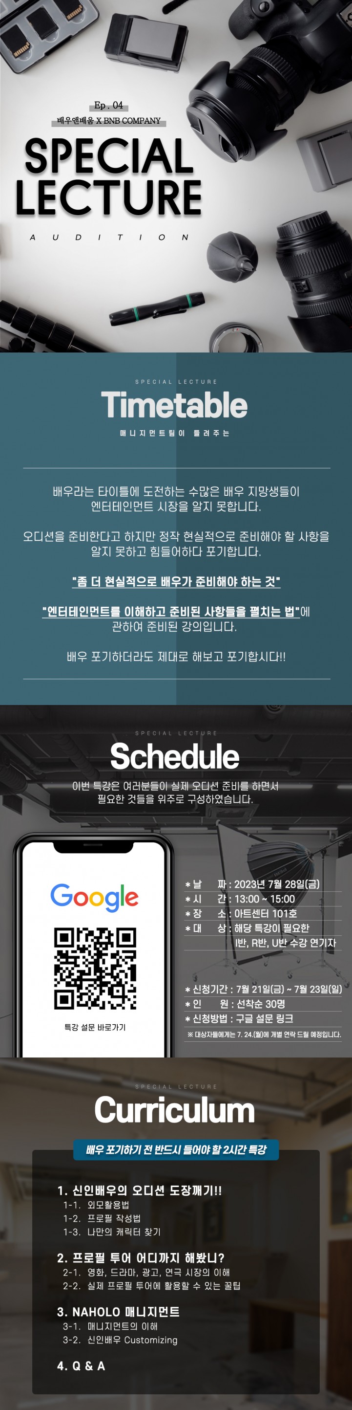 4af9c65b897eb78b63f6edca9066d361_1689931