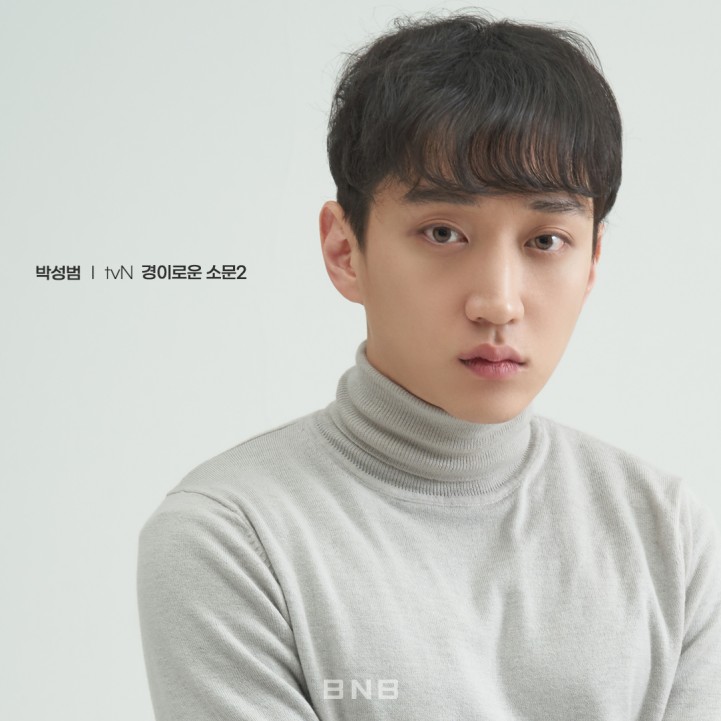 ae5ac9aed042a7d4a12ece784d293cd8_1692247