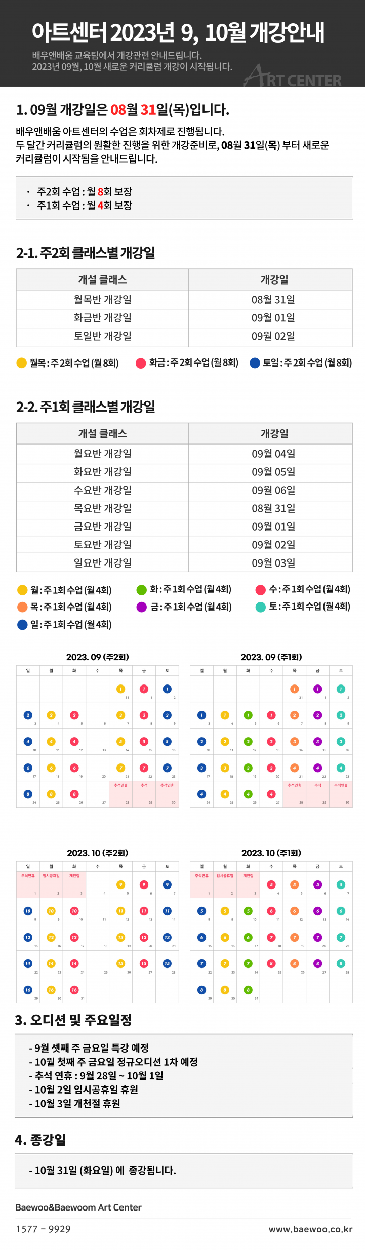 5db630be43f5984d9c77742d6dc5f0bf_1694149