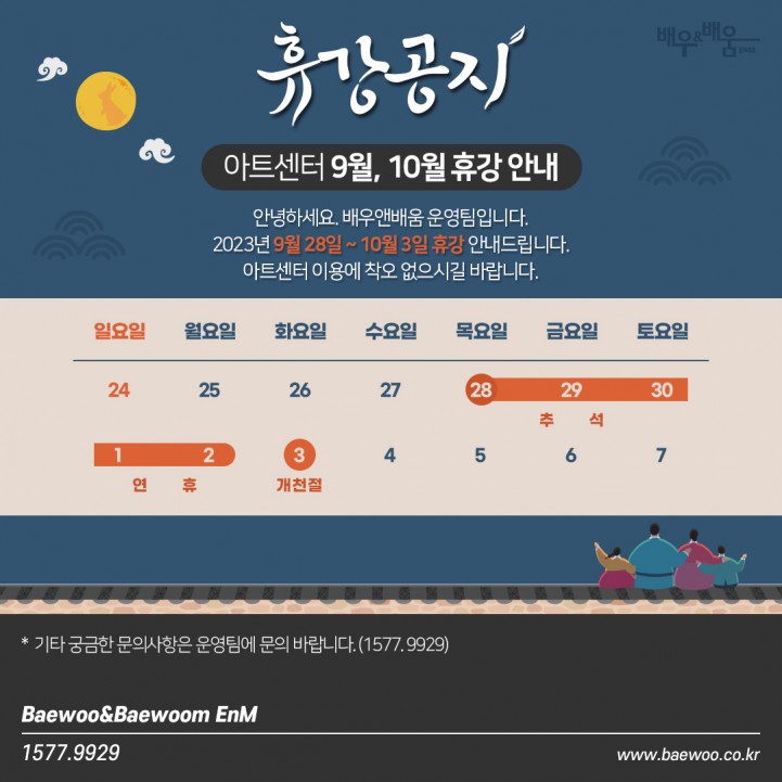 84c6030e270c5a0ad6dc2e3c7af2d56a_1694424