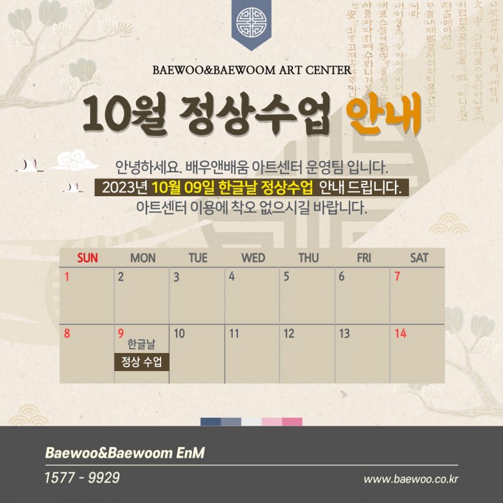 c4af0c1dd6c6587be827117178bb361b_1695002