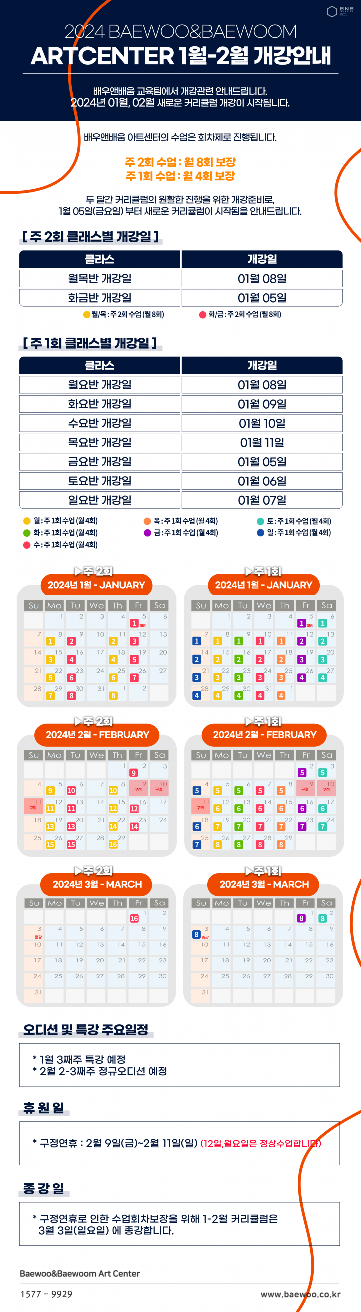 35b7a0a5ed9dd8564c146dbe65e04123_1702525