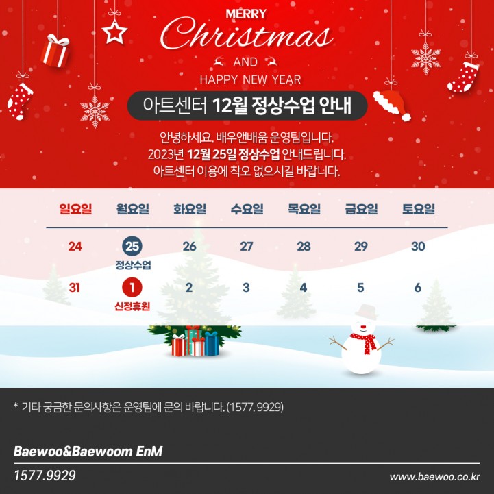 89a93c2e99d85278cf600a196ac55498_1703122