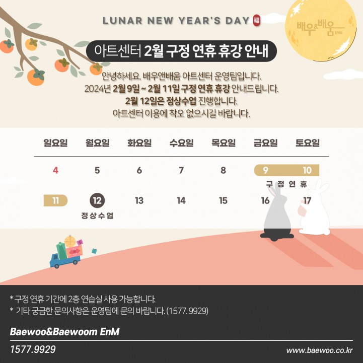 2770ba88447ebbb6f7ec414616197c14_1706580