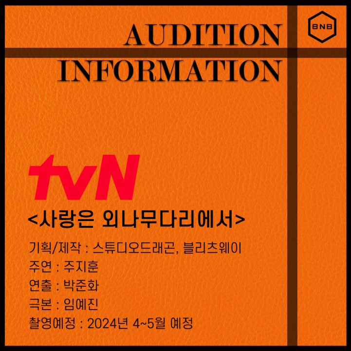 89e7eeb7cb2837c8b4f81741e8cbfcd2_1707889