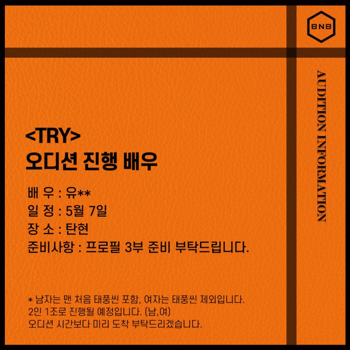 e0b8d6316abc0e1fa615efbb22ed6b7a_1717578