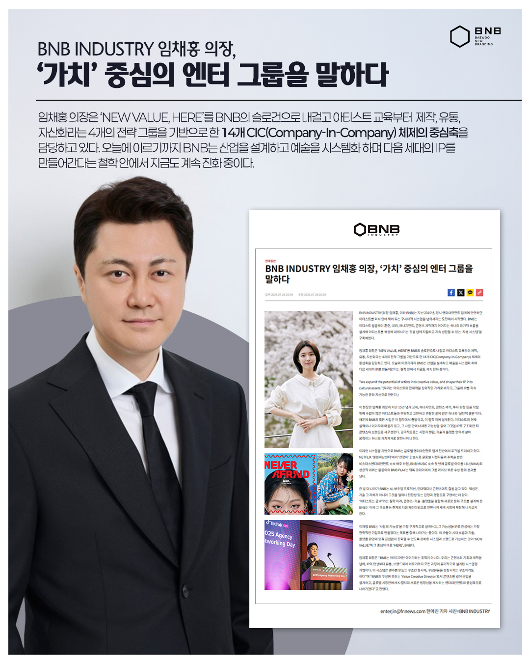 a3307dfcb2ce40bd4fb5d6ee8d092198_1753681