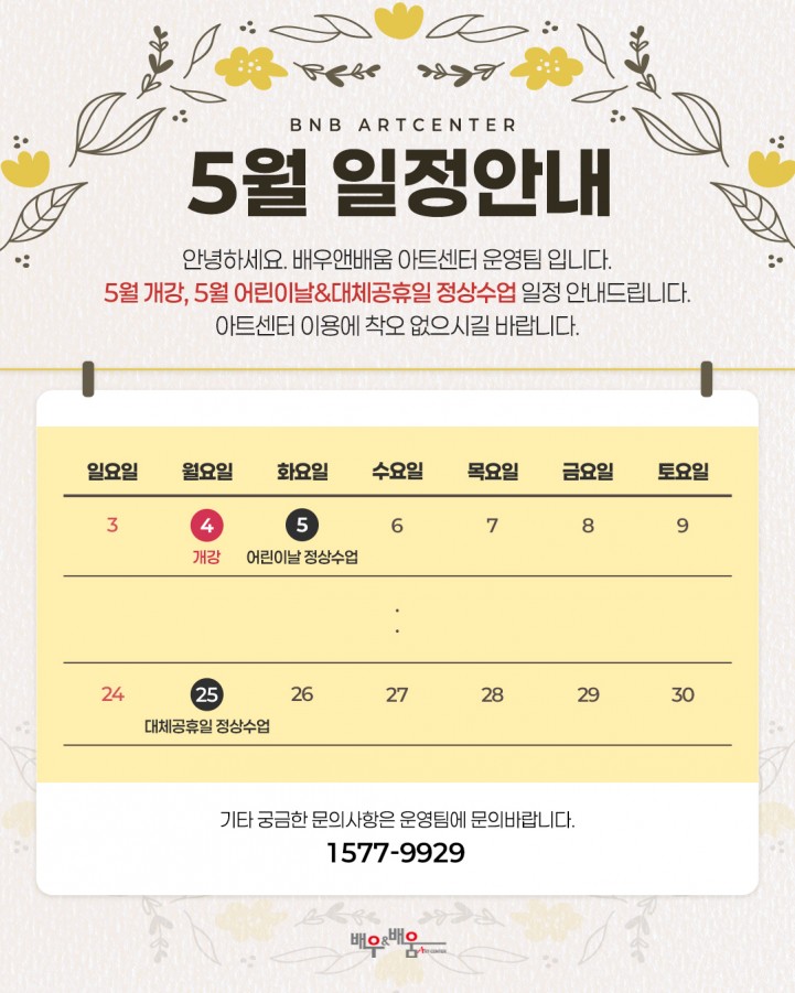 292f8aab24374b3f57cda87a448f7c81_1777534