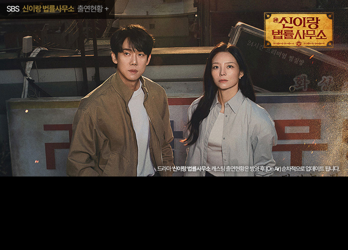 신이랑 법률사무소